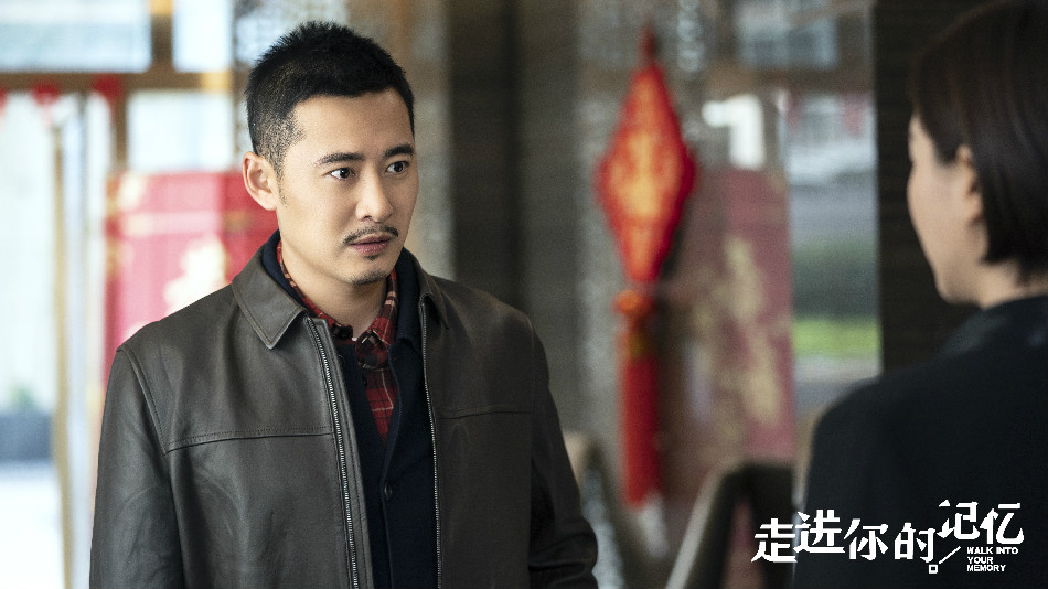 《走进你的记忆》海报第11张图片 《走进你的记忆》海报第11张图片