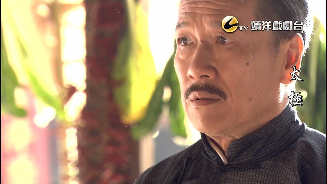 《太极》海报第19张图片 《太极》海报第19张图片