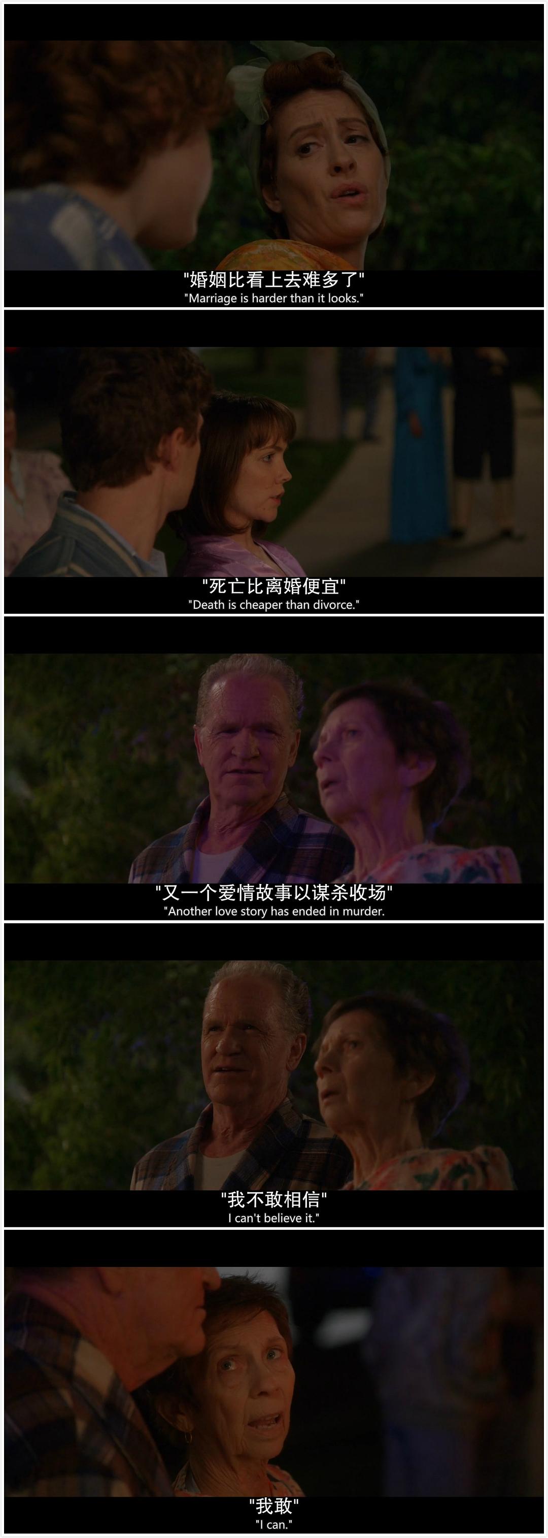 《致命女人第一季》海报第29张图片 《致命女人第一季》海报第29张图片