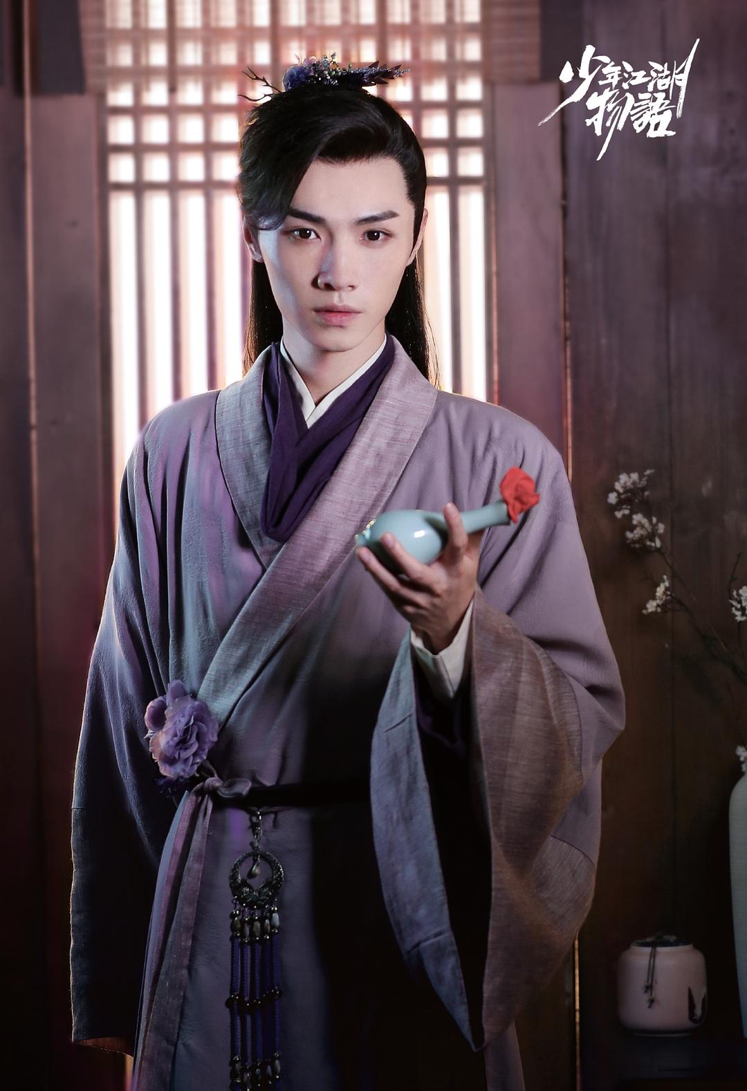 《少年江湖物语》海报第24张图片 《少年江湖物语》海报第24张图片