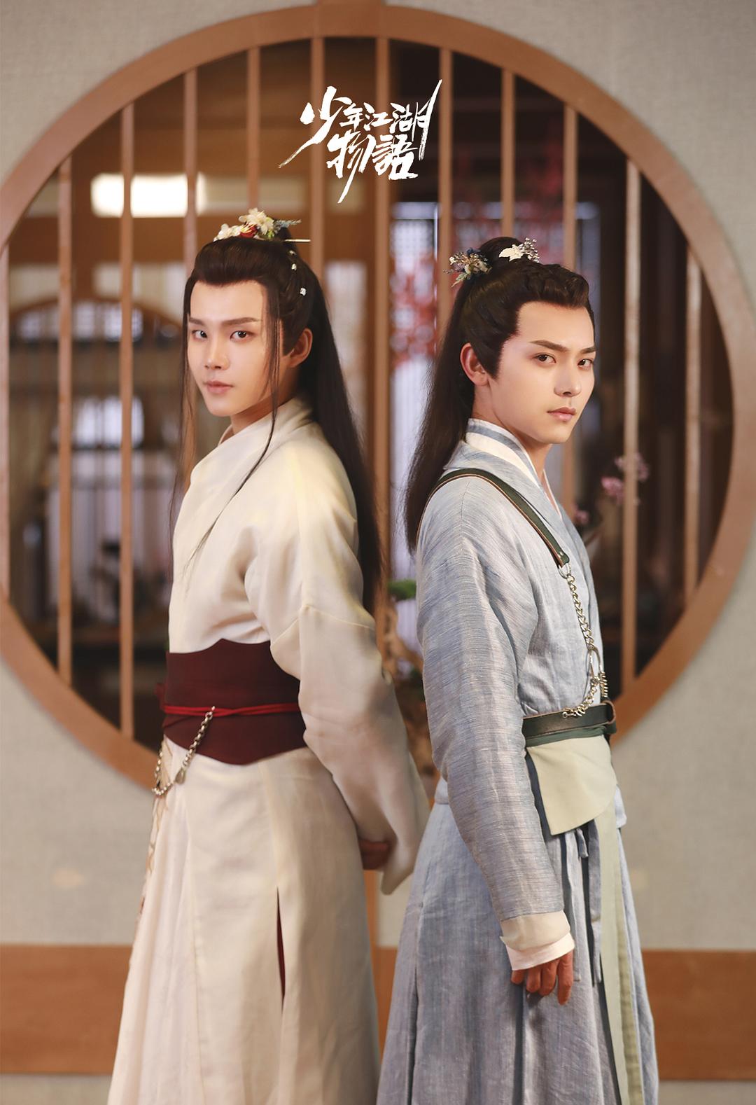 《少年江湖物语》海报第17张图片 《少年江湖物语》海报第17张图片