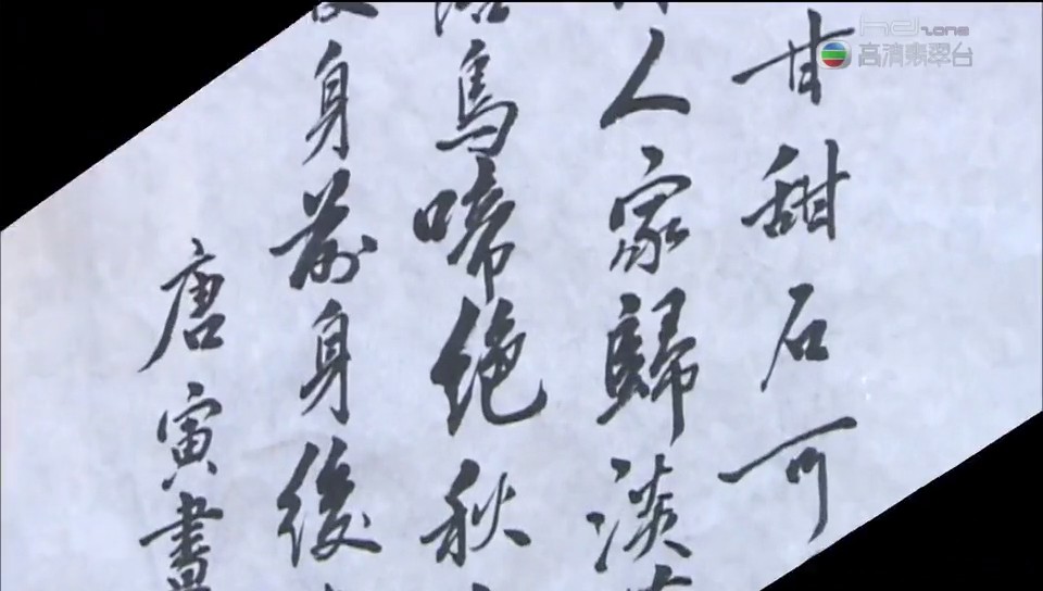 《秋香怒点唐伯虎》剧照