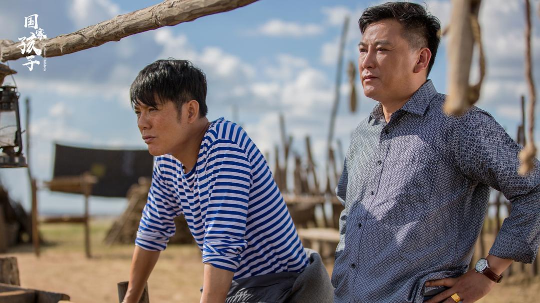 《国家孩子》剧照第31张图片 《国家孩子》剧照第31张图片