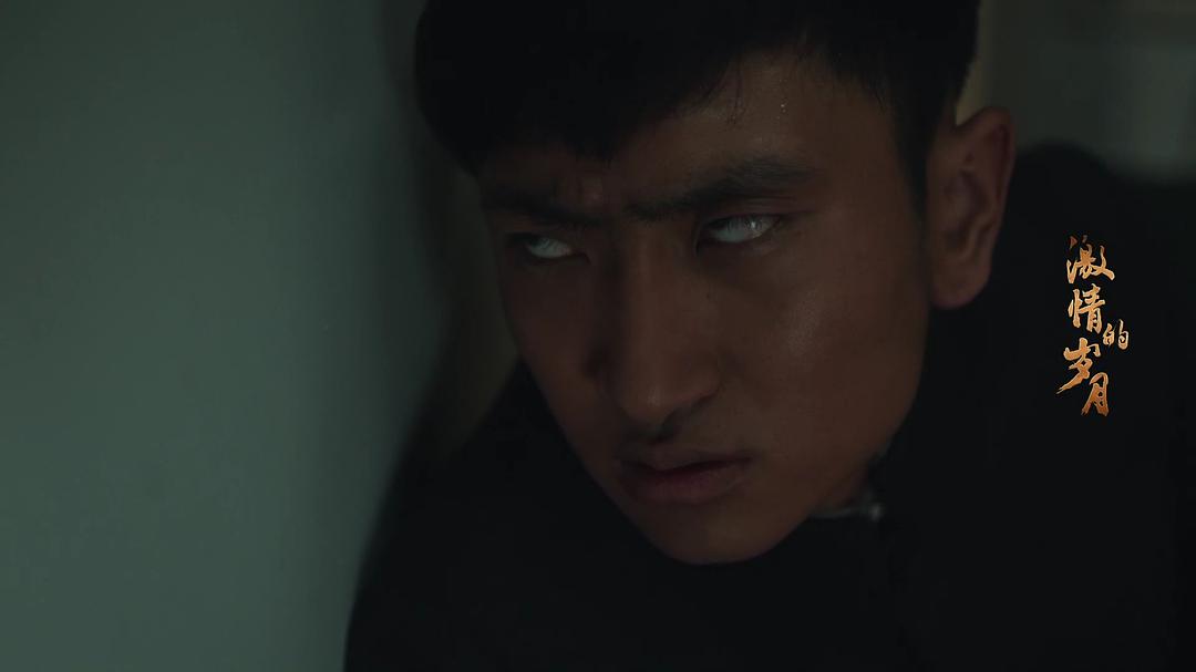 《激情的岁月》剧照第36张图片 《激情的岁月》剧照第36张图片