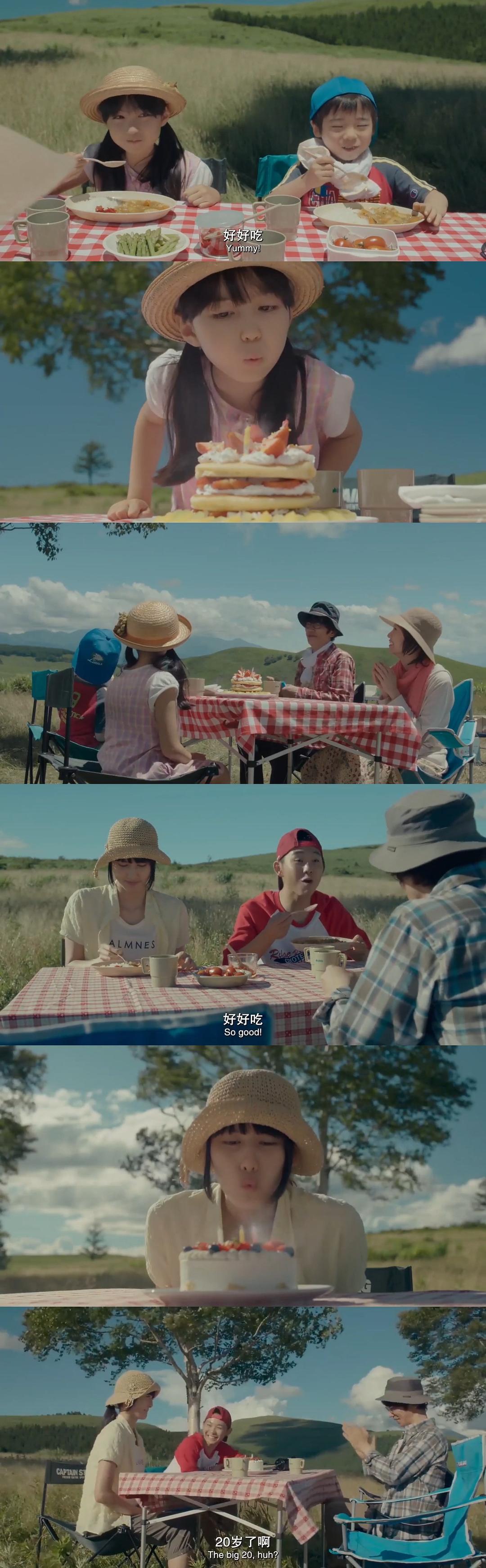 《生日卡片》海报第31张图片 《生日卡片》海报第31张图片