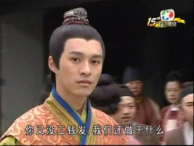 《盛世仁杰》海报