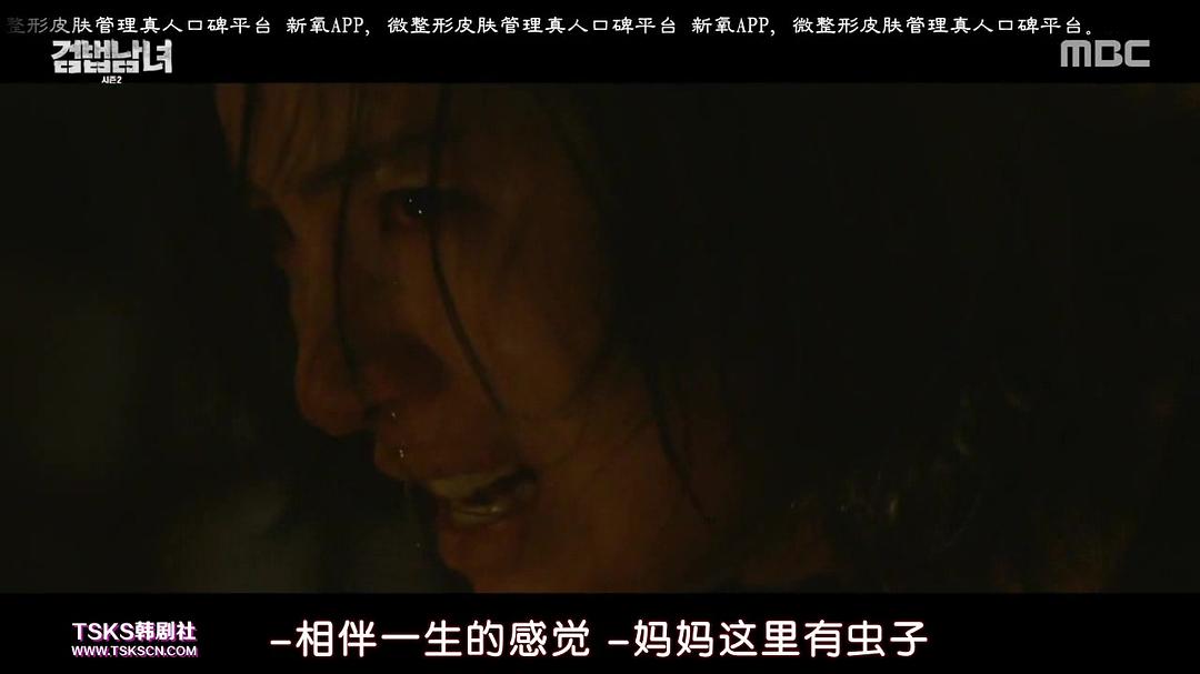 《检法男女2》剧照第44张图片 《检法男女2》剧照第44张图片