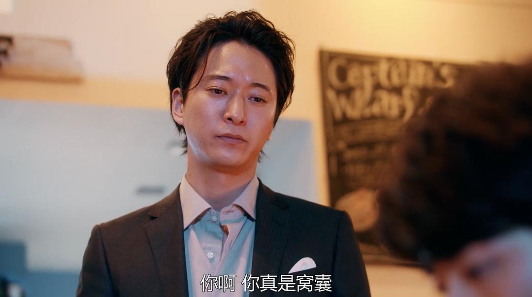 《我可能不会爱你》剧照第39张图片 《我可能不会爱你》剧照第39张图片