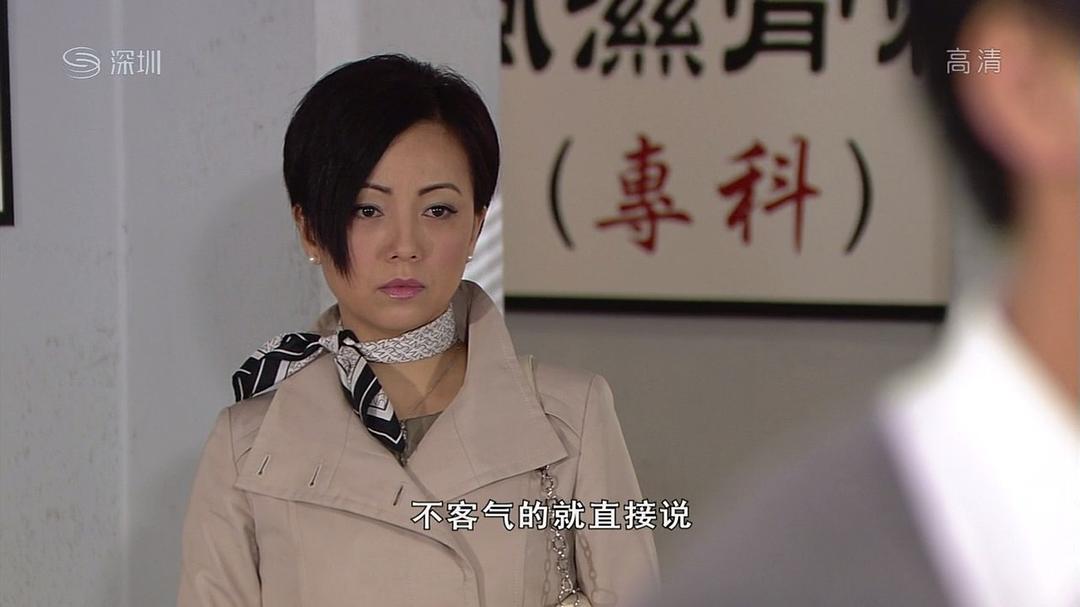 《尖子攻略》剧照第55张图片 《尖子攻略》剧照第55张图片