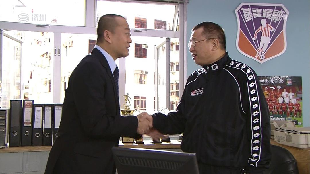 《尖子攻略》剧照第49张图片 《尖子攻略》剧照第49张图片