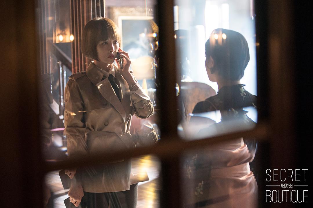 《秘密精品店》海报第35张图片 《秘密精品店》海报第35张图片