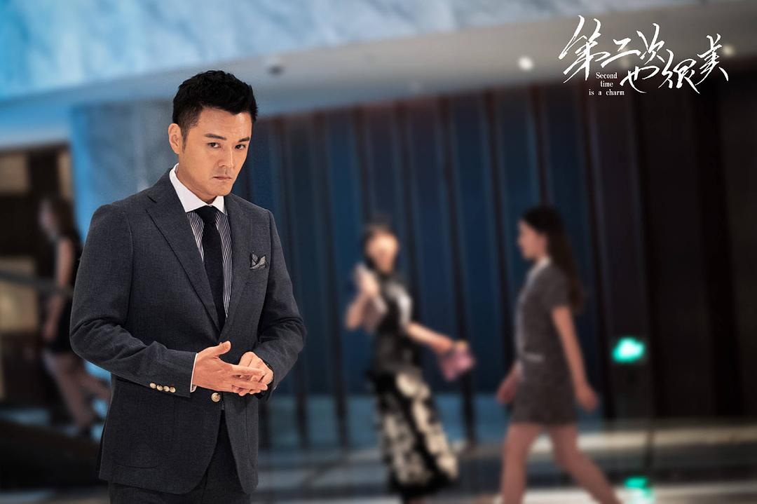 《第二次也很美》剧照第24张图片 《第二次也很美》剧照第24张图片