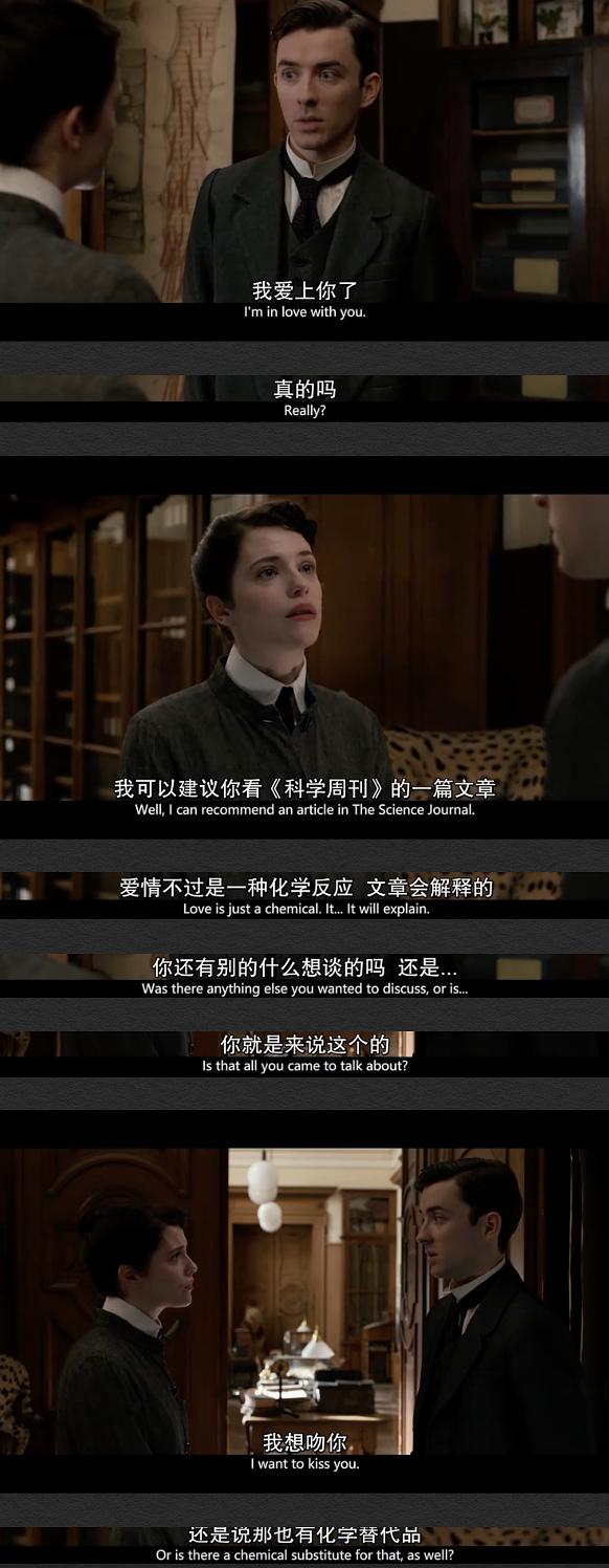 《维也纳血案第一季》剧照第22张图片 《维也纳血案第一季》剧照第22张图片