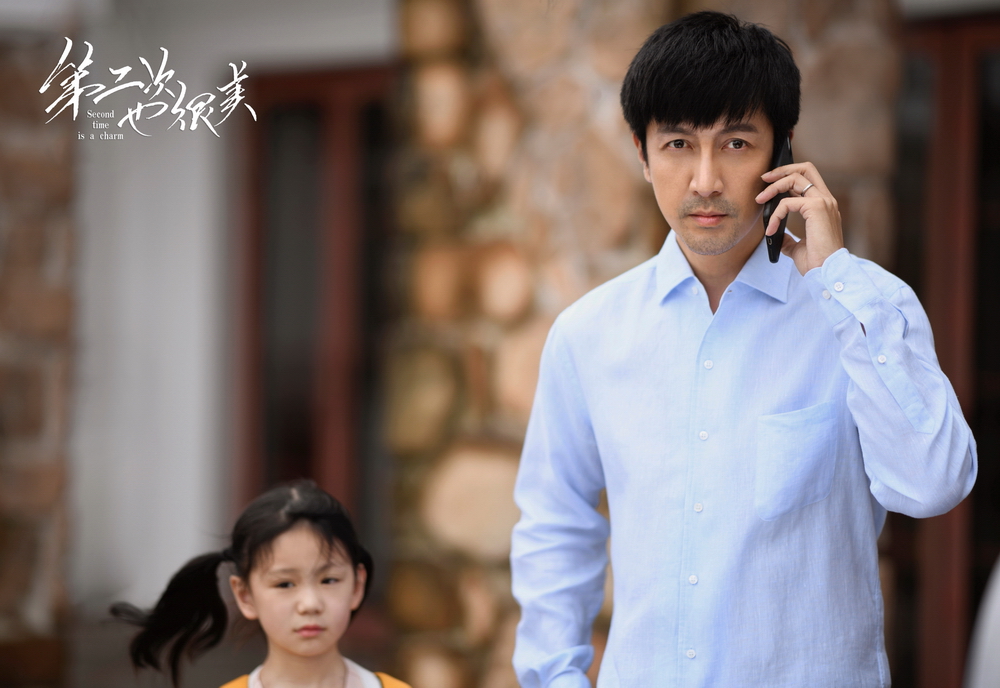 《第二次也很美》剧照第12张图片 《第二次也很美》剧照第12张图片