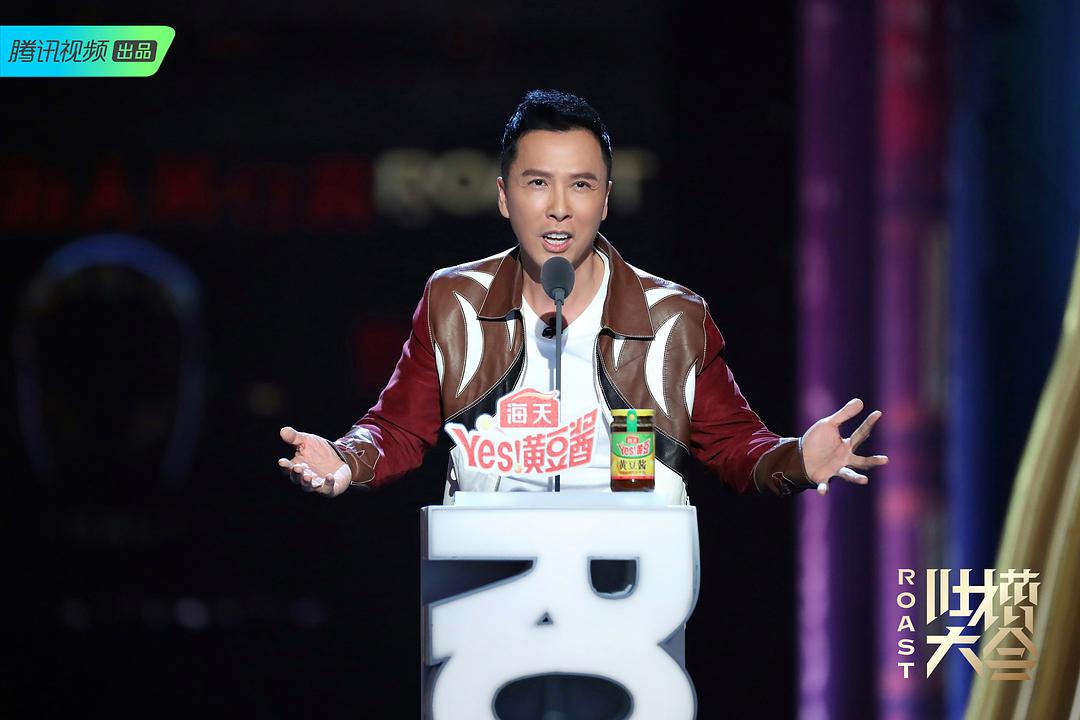 《吐槽大会第四季》剧照第13张图片 《吐槽大会第四季》剧照第13张图片