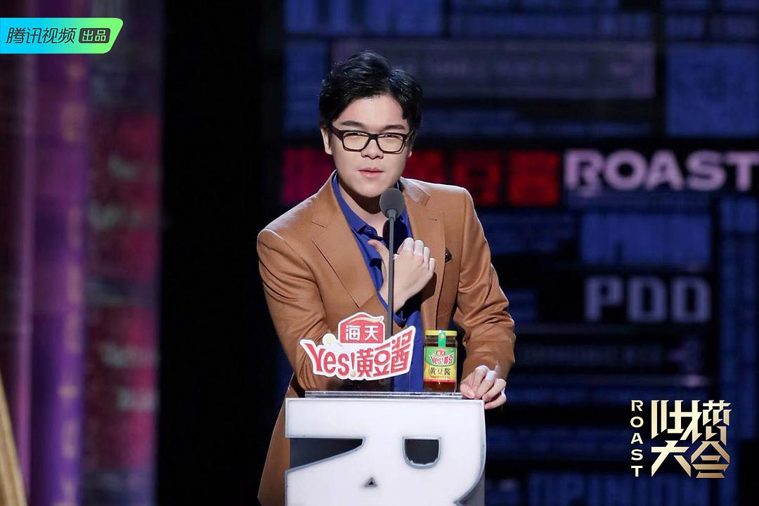 《吐槽大会第四季》剧照第45张图片 《吐槽大会第四季》剧照第45张图片