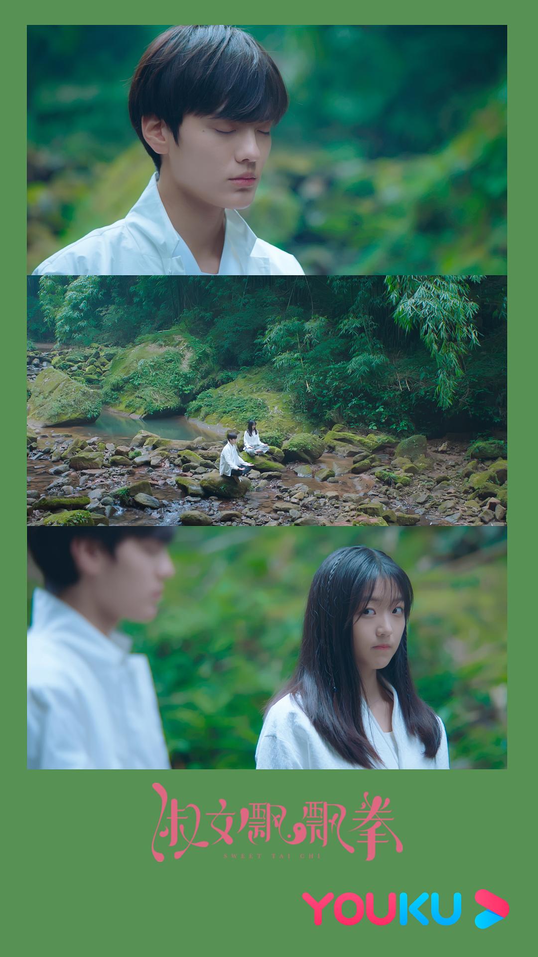 《淑女飘飘拳》海报第28张图片 《淑女飘飘拳》海报第28张图片