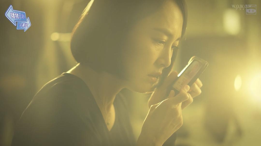 《蝶之力学杀人分析班》海报第37张图片 《蝶之力学杀人分析班》海报第37张图片