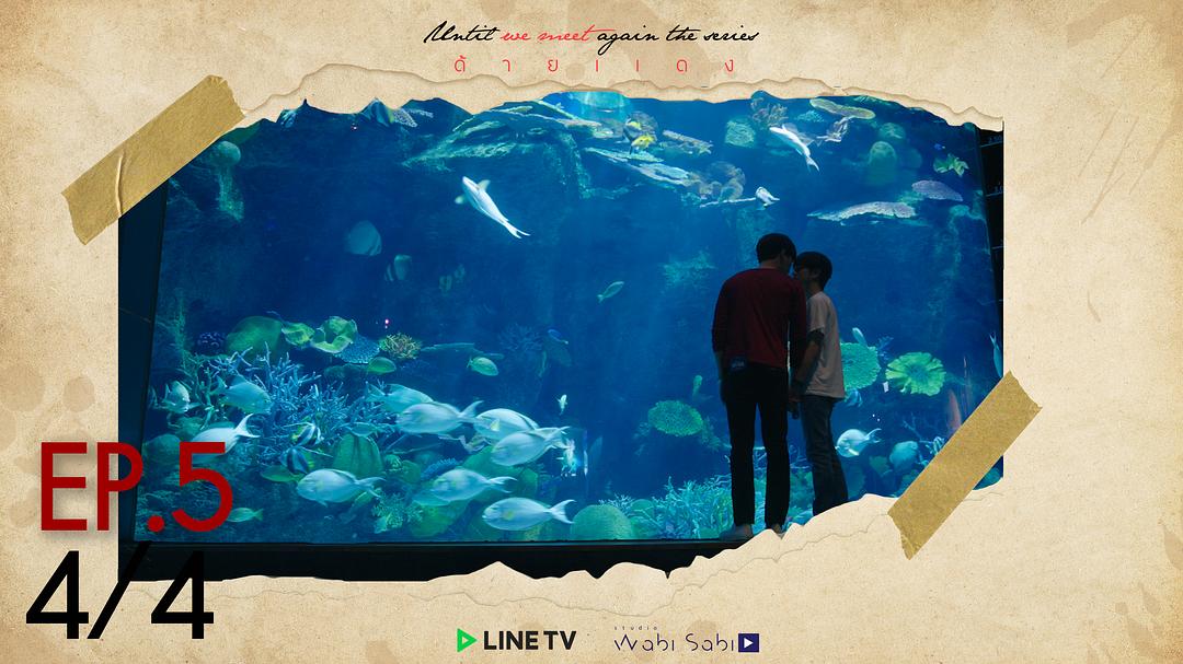 《待到重逢时》剧照第52张图片 《待到重逢时》剧照第52张图片