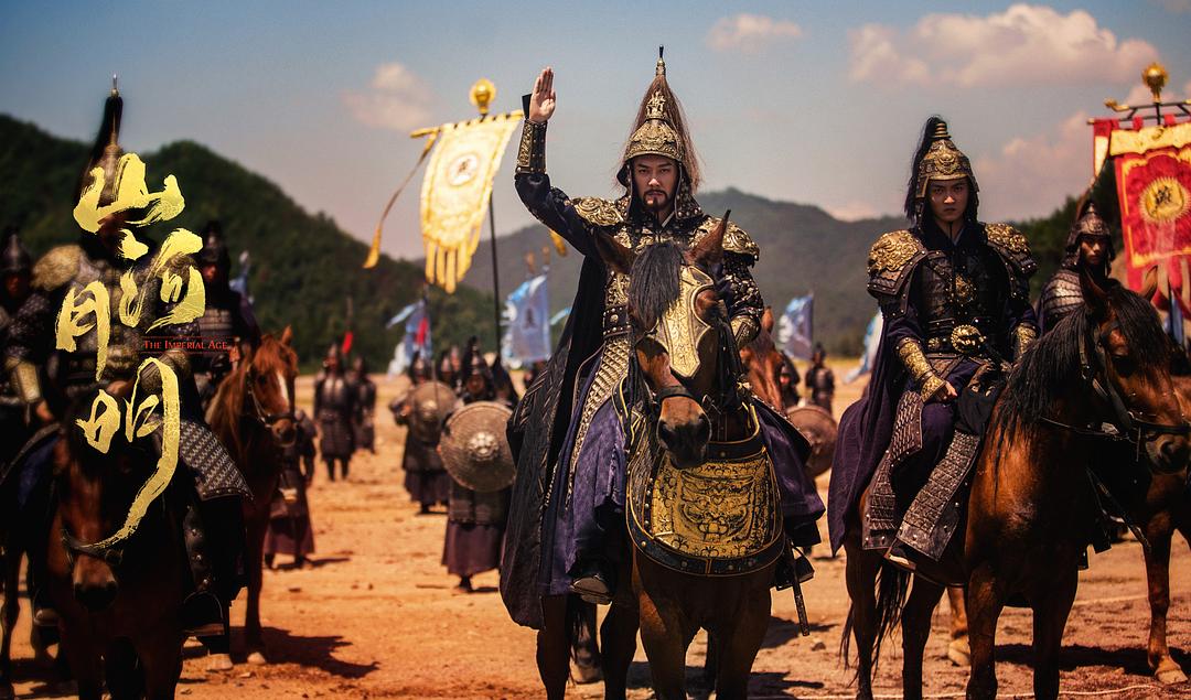 《山河月明》剧照第8张图片 《山河月明》剧照第8张图片