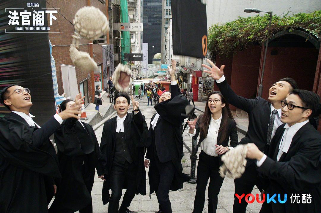 《是咁的,法官阁下》剧照第19张图片 《是咁的,法官阁下》剧照第19张图片