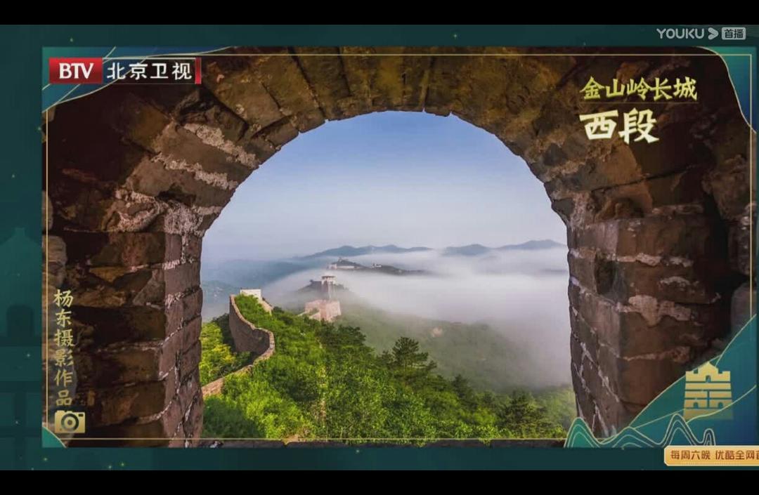 《了不起的长城》海报第27张图片 《了不起的长城》海报第27张图片