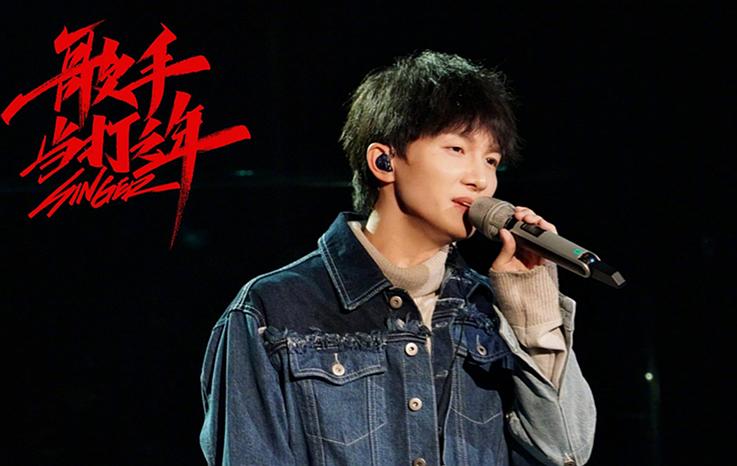 《歌手·当打之年》剧照