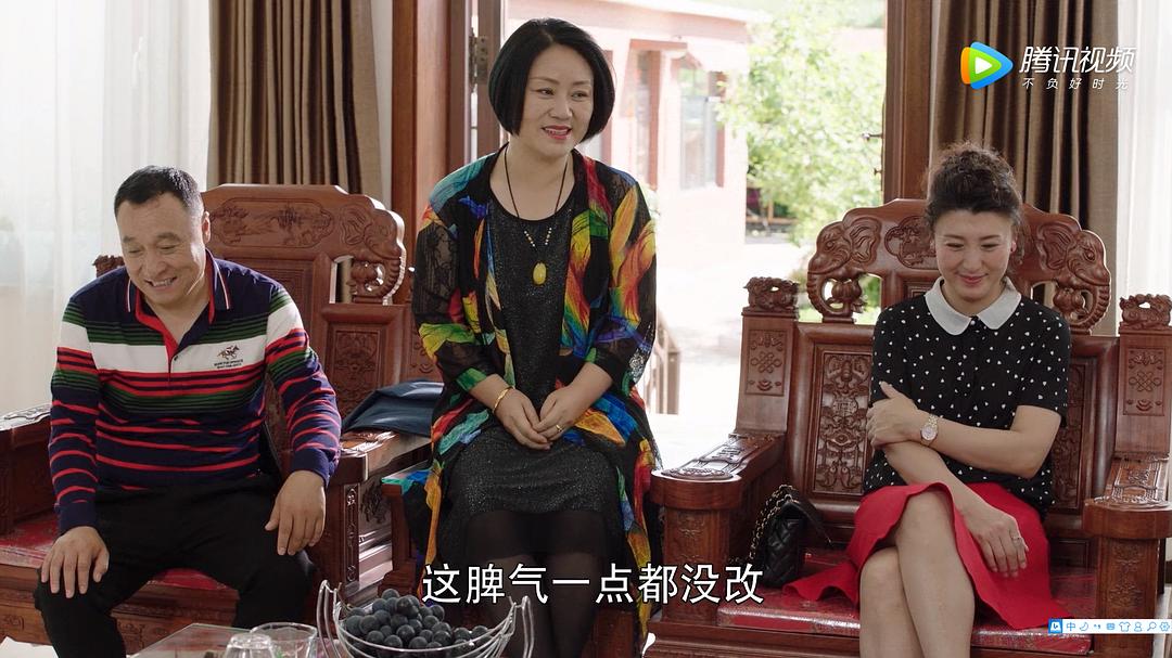 《刘老根3》剧照第19张图片 《刘老根3》剧照第19张图片