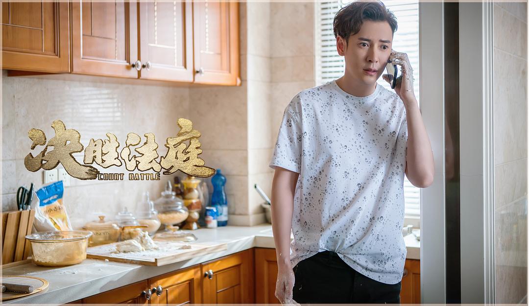 《决胜法庭》剧照