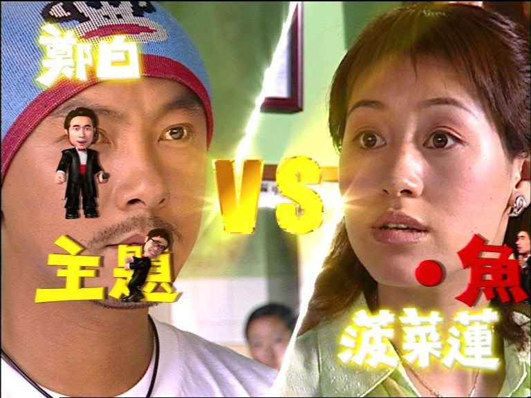 《伙头智多星》海报