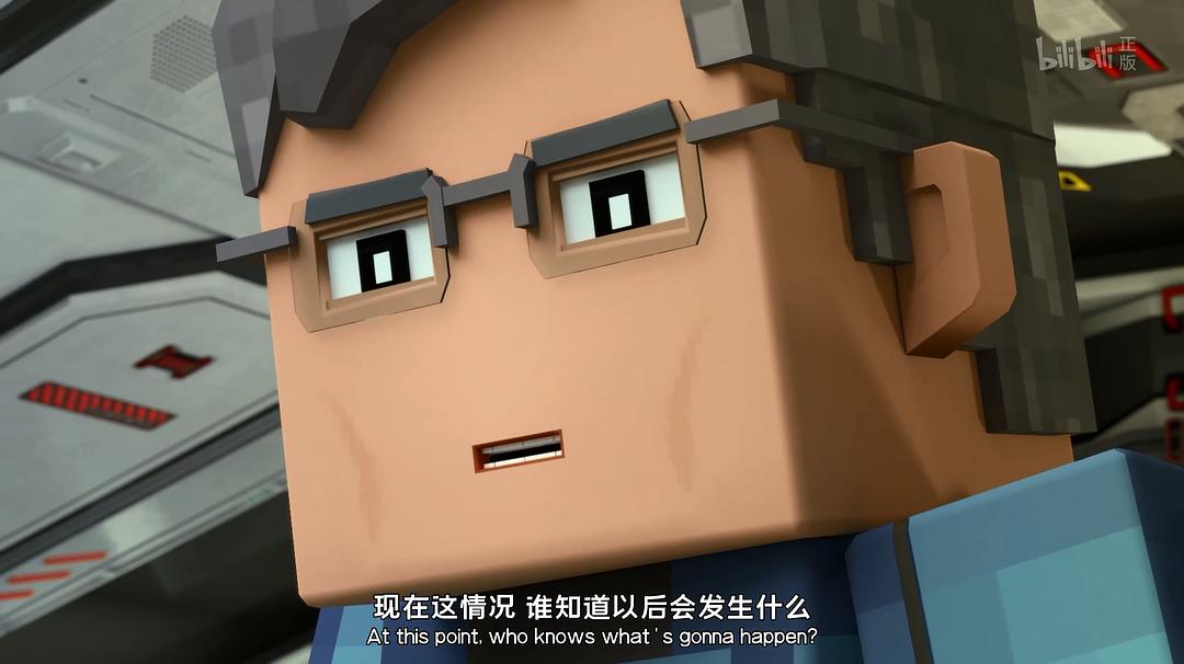 《我的三体之章北海传》剧照第31张图片 《我的三体之章北海传》剧照第31张图片