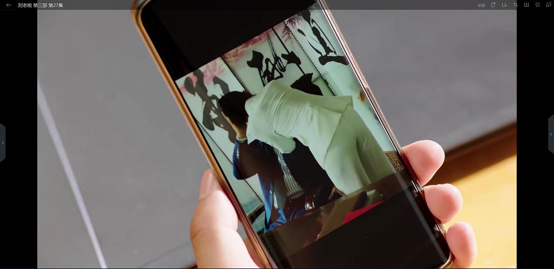 《刘老根3》剧照第58张图片 《刘老根3》剧照第58张图片