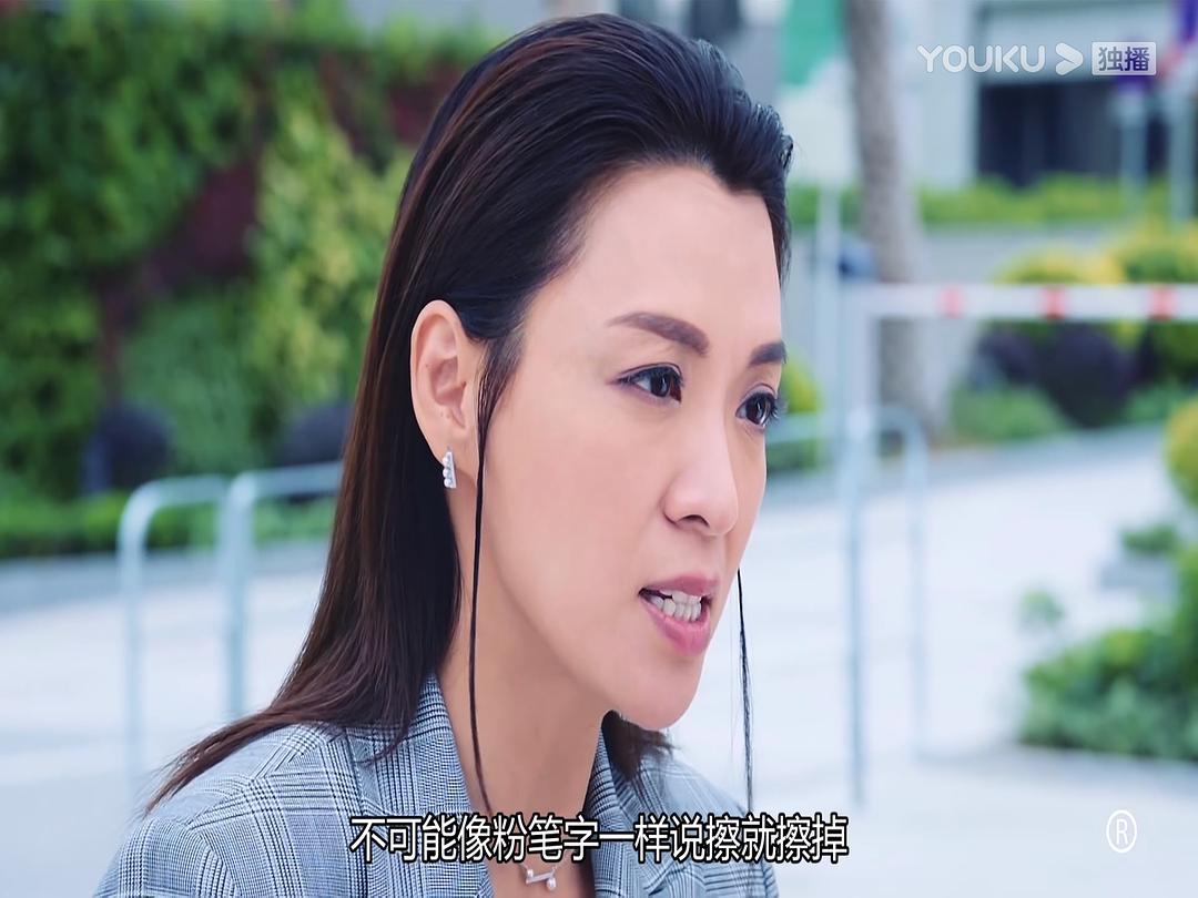 《法证先锋4》剧照