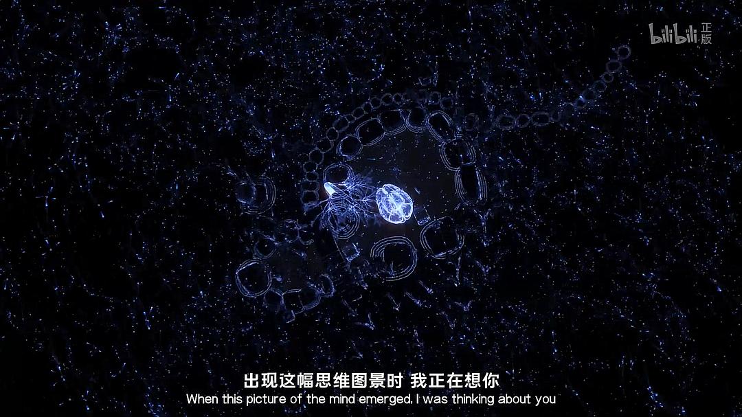 《我的三体之章北海传》剧照第43张图片 《我的三体之章北海传》剧照第43张图片