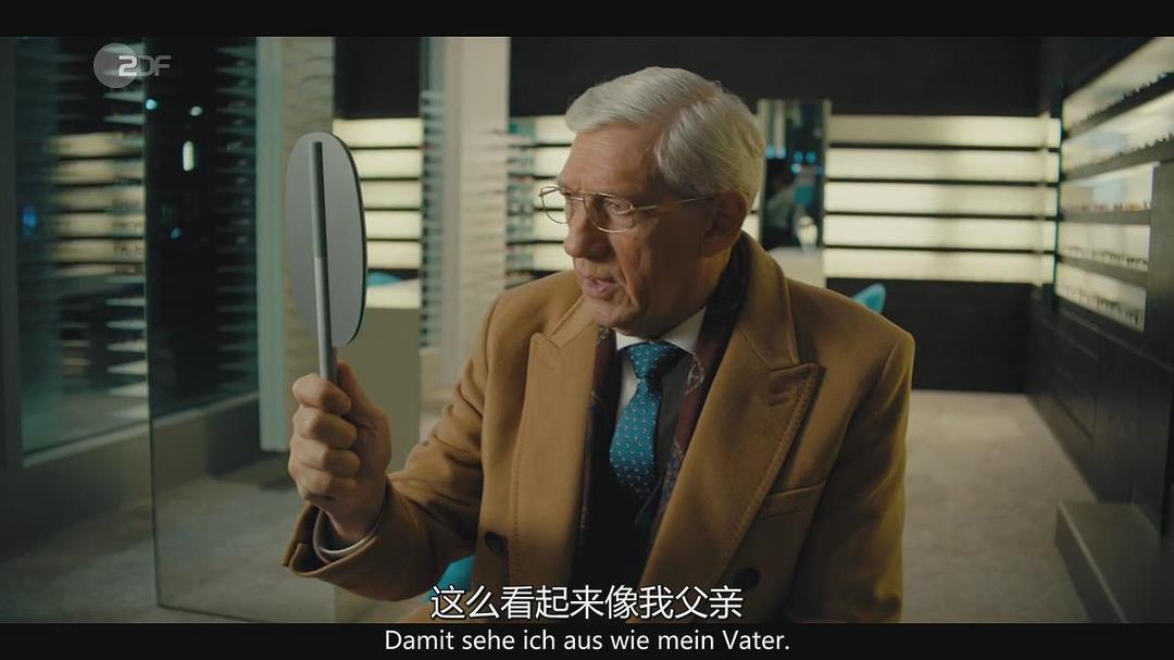 《坏账银行第二季》海报第48张图片 《坏账银行第二季》海报第48张图片