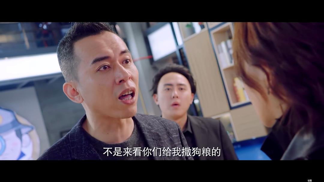 《猎心者》海报第23张图片 《猎心者》海报第23张图片