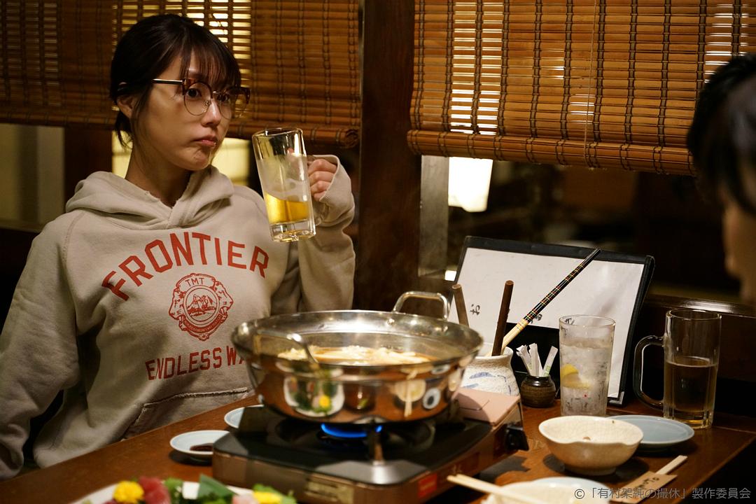 《有村架纯的休工期》剧照第3张图片 《有村架纯的休工期》剧照第3张图片