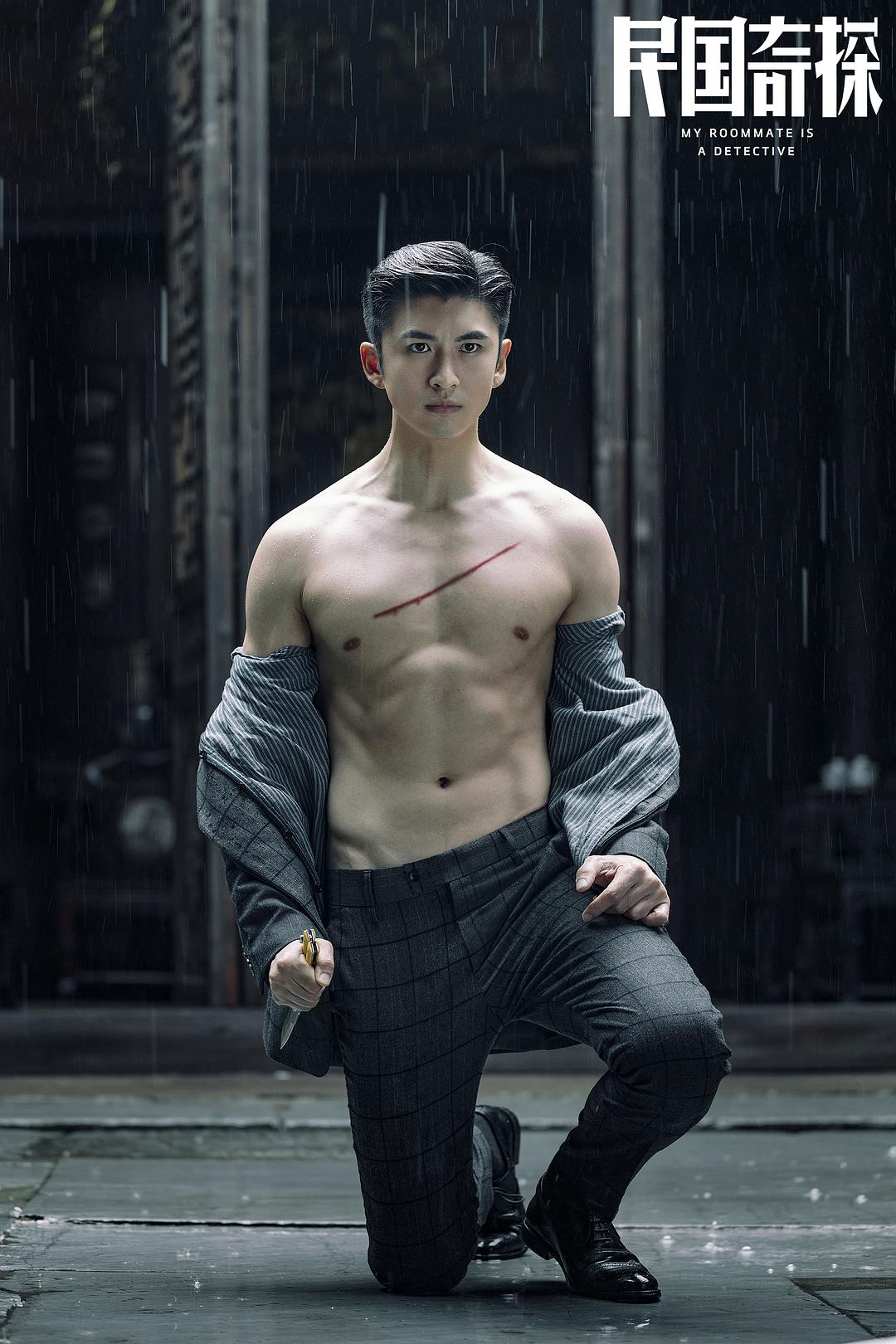 《民国奇探》海报第12张图片 《民国奇探》海报第12张图片