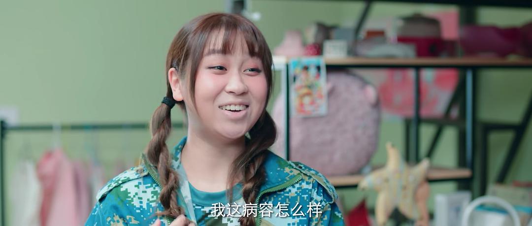 《致我们甜甜的小美满》剧照第47张图片 《致我们甜甜的小美满》剧照第47张图片