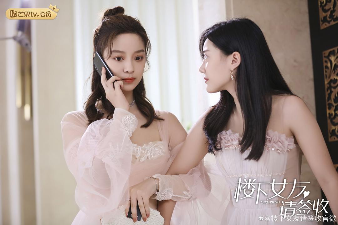 《楼下女友请签收》剧照第27张图片 《楼下女友请签收》剧照第27张图片