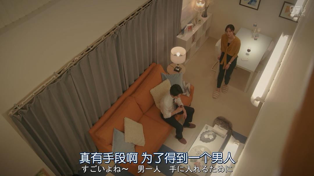 《这段恋爱是罪过吗?》海报第49张图片 《这段恋爱是罪过吗?》海报第49张图片