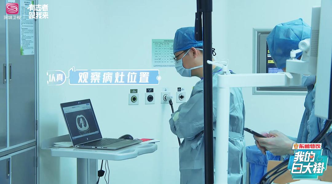 《我的白大褂》剧照第23张图片 《我的白大褂》剧照第23张图片