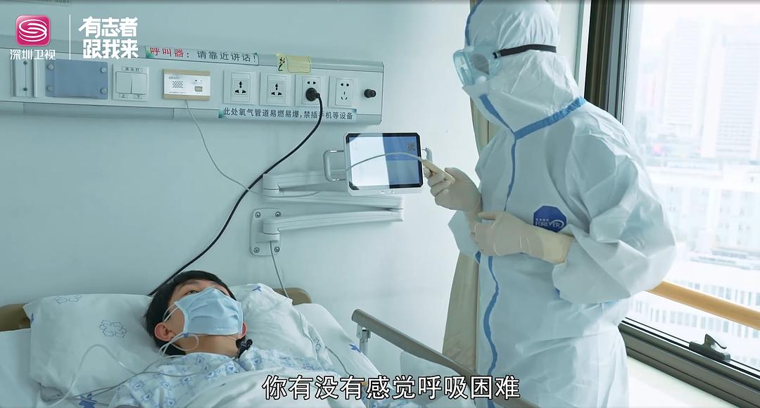 《我的白大褂》剧照第17张图片 《我的白大褂》剧照第17张图片