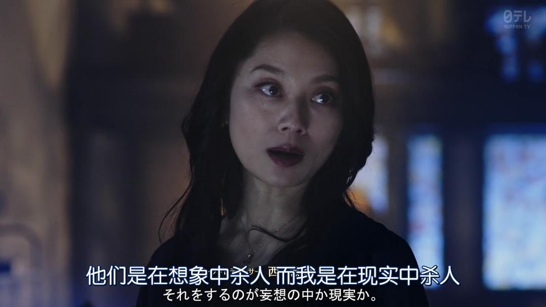 《美食侦探明智五郎》剧照第26张图片 《美食侦探明智五郎》剧照第26张图片