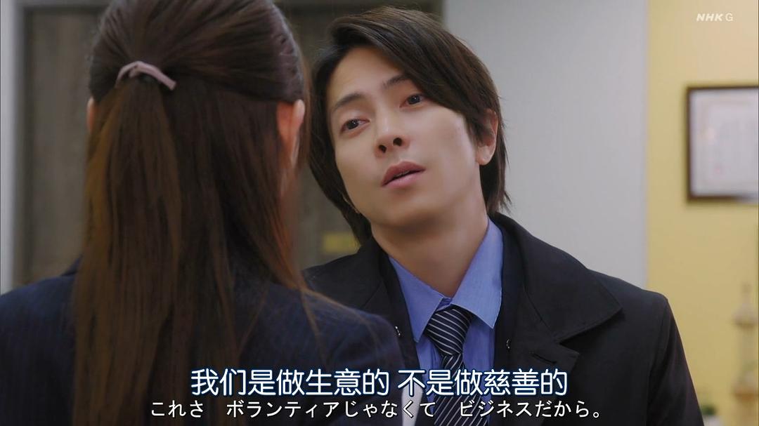 《实诚中介》剧照第2张图片 《实诚中介》剧照第2张图片