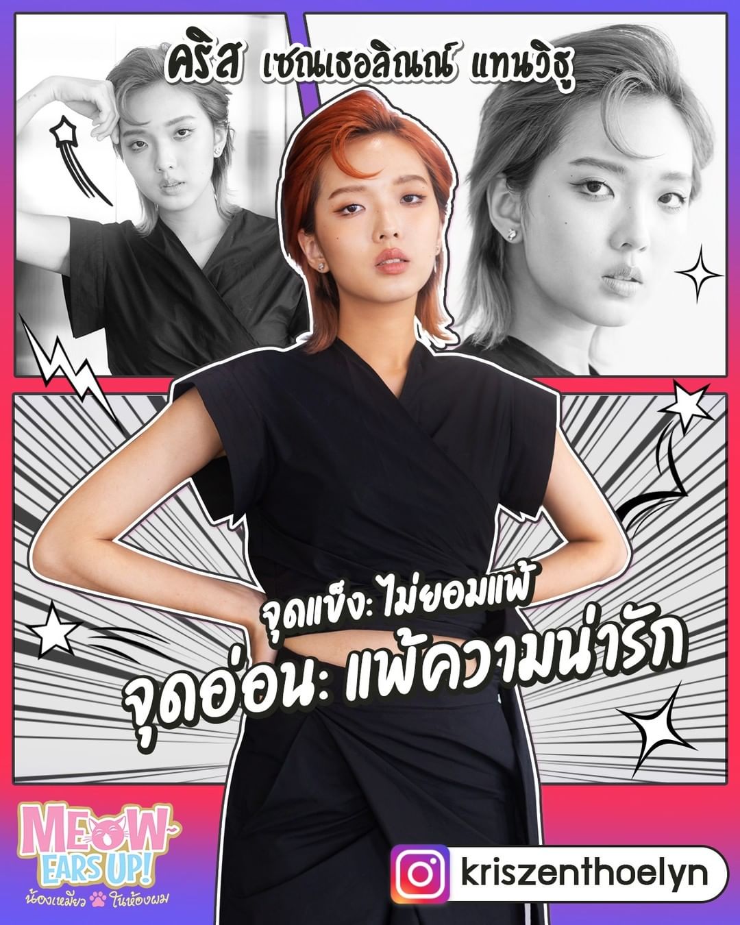 《好久不见啊喵》剧照第35张图片 《好久不见啊喵》剧照第35张图片