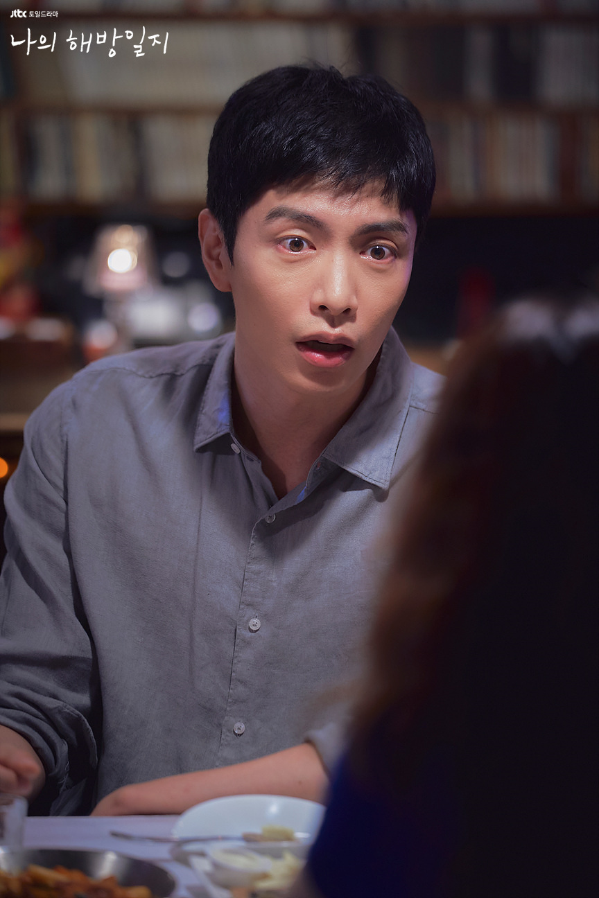 《我的出走日记》剧照第52张图片 《我的出走日记》剧照第52张图片