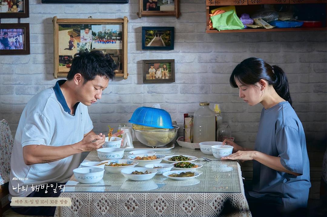 《我的出走日记》剧照第36张图片 《我的出走日记》剧照第36张图片