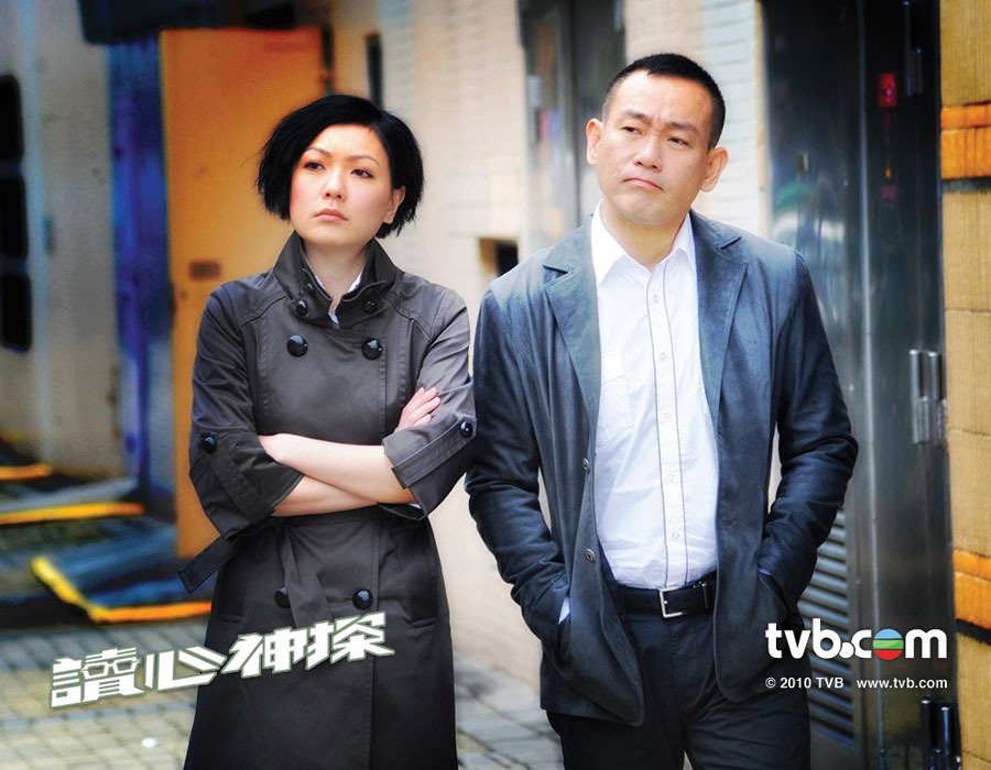 《读心神探》剧照