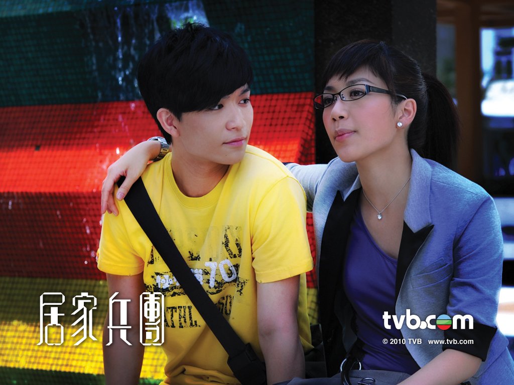 《居家兵团》剧照第16张图片 《居家兵团》剧照第16张图片